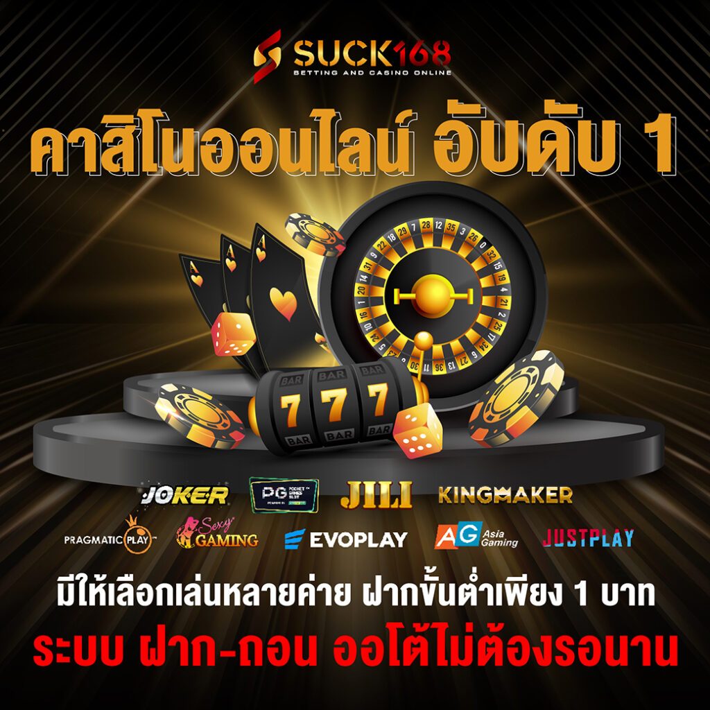 123KFC เว็บเดิมพันออนไลน์ยอดนิยมอันดับ 1