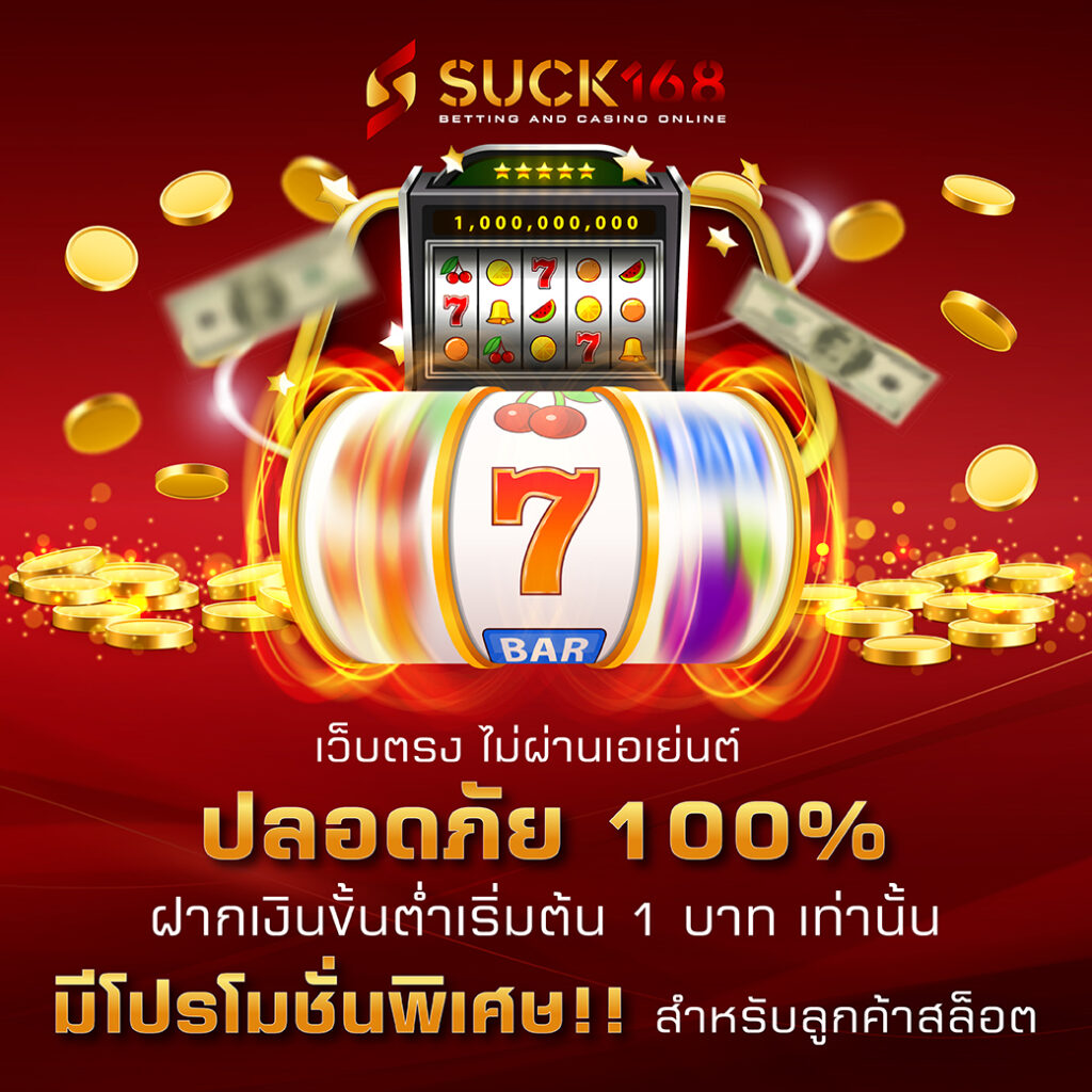 123KFC ปลอดภัยทุกการเดิมพัน